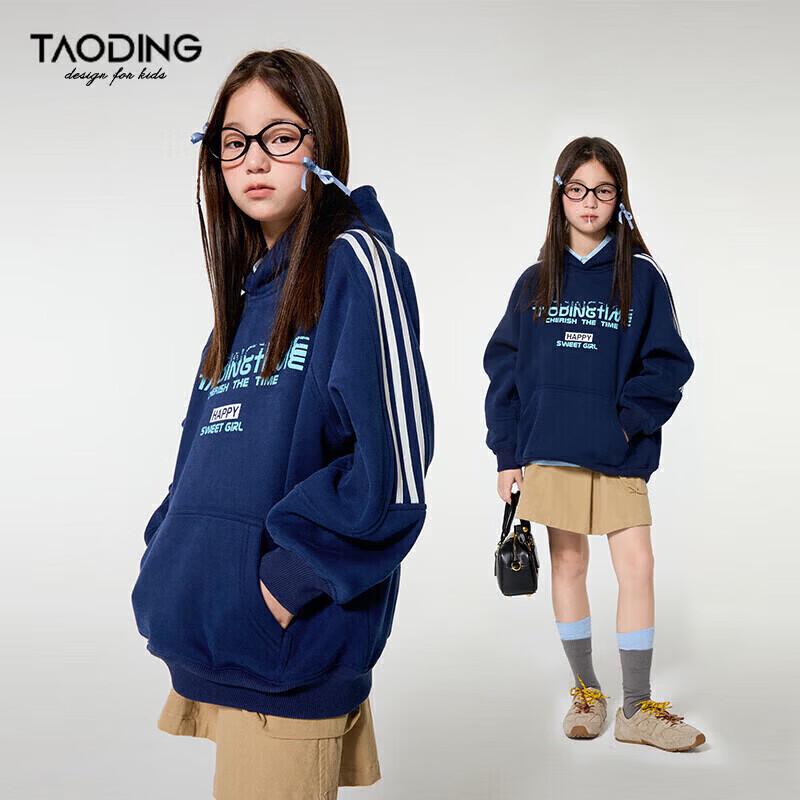 Tao Ding Girls  Autumn/Winter Fleece-lined Crewneck Sweatshirt 130