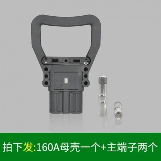 REMA 80A 160A 320A Large Battery Current Forklift Connector Power Plug DC150V For Electric Vehicles Charging Male Female Power