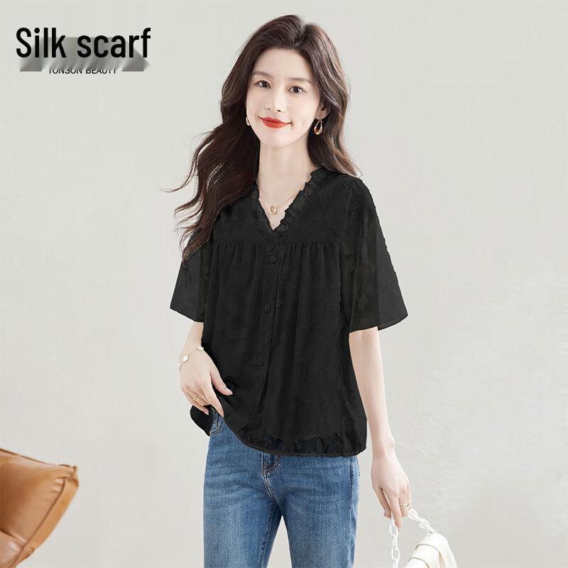 Women s Ruffle V-Neck Short Sleeve Blouse XL