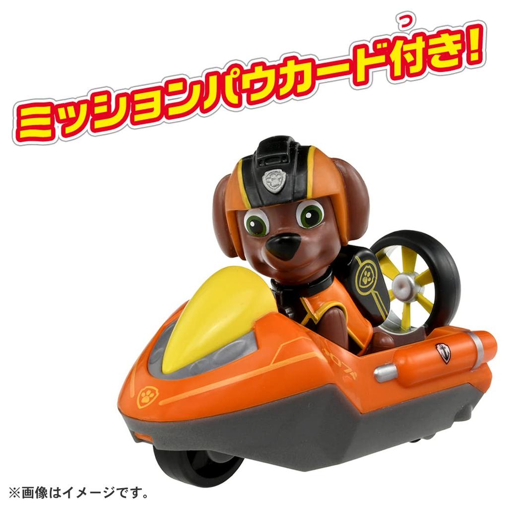 Paw Patrol Mission Vehicle Zuma Hydrobike