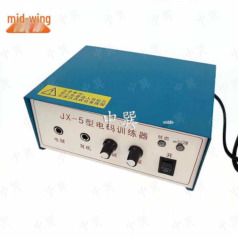 Zhongxun JX-5 Morse Code Telegraphy Trainer