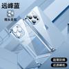 Applicable to Apple 11 mobile phone case 11/11 new iphone11promax advanced sense transparent 11 all-inclusive anti-drop
