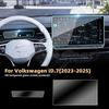 Car Tempered Glass Protective Film For VW ID.7  2024 2025 Auto GPS Navigation Screen Protector Display Interior Accessories