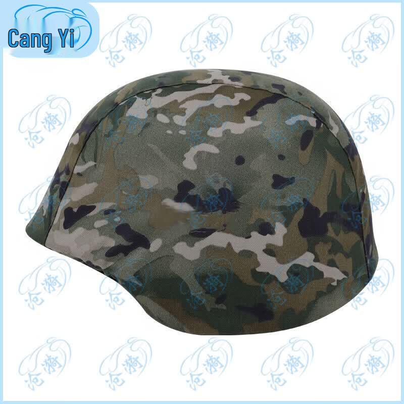 Cangyi Tactical Helmet Cover