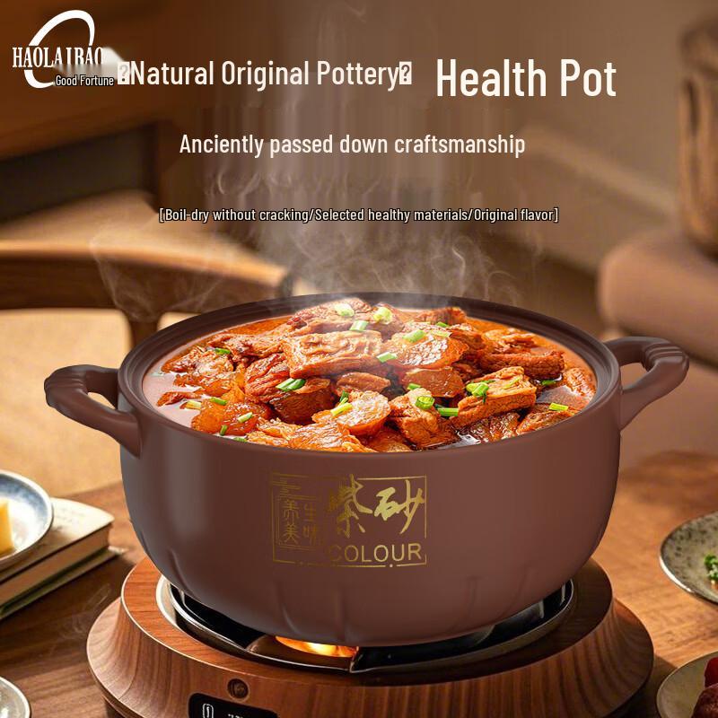 

Haolaibao Purple Clay Glazed Casserole Pot 3.5L