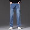 DK Men's Loose Straight Wide-Leg Denim Jeans