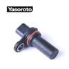 Crankshaft Position Sensor For Dodge Caliber Avenger Journey Ram 1500 Jeep Compass Patriot SRT Viper  05033307AC    5033307AA