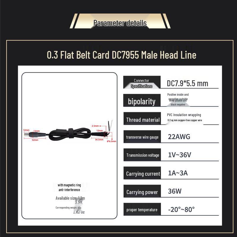1.2m DC Power Cable, Two/Three Core 22AWG, for Monitor, Router, Laptop Card Slot Welding.