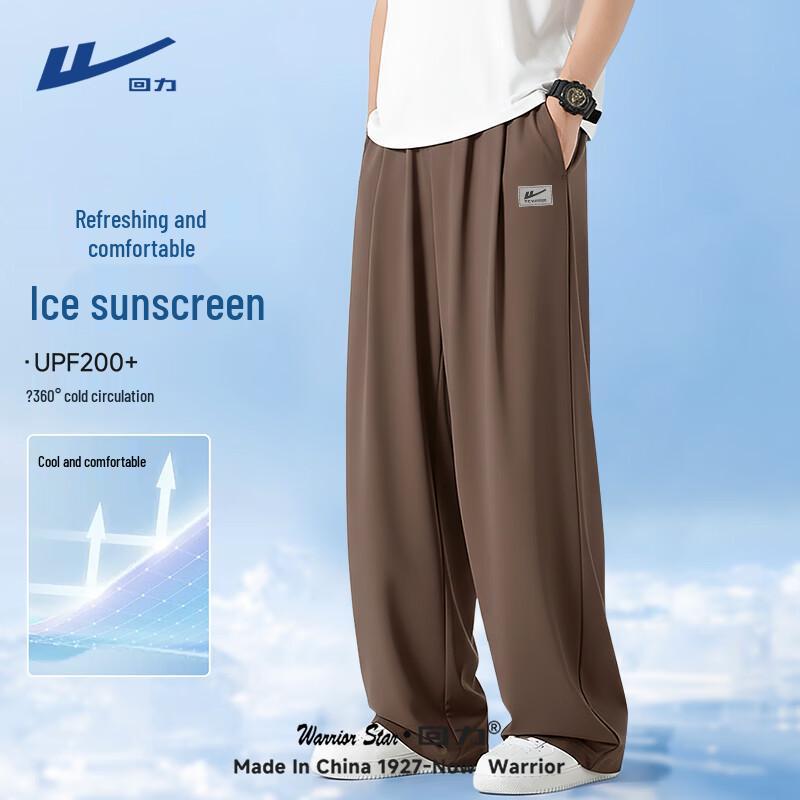 Warrior Men s Ice Silk Breathable Casual Sport Pants 2XL