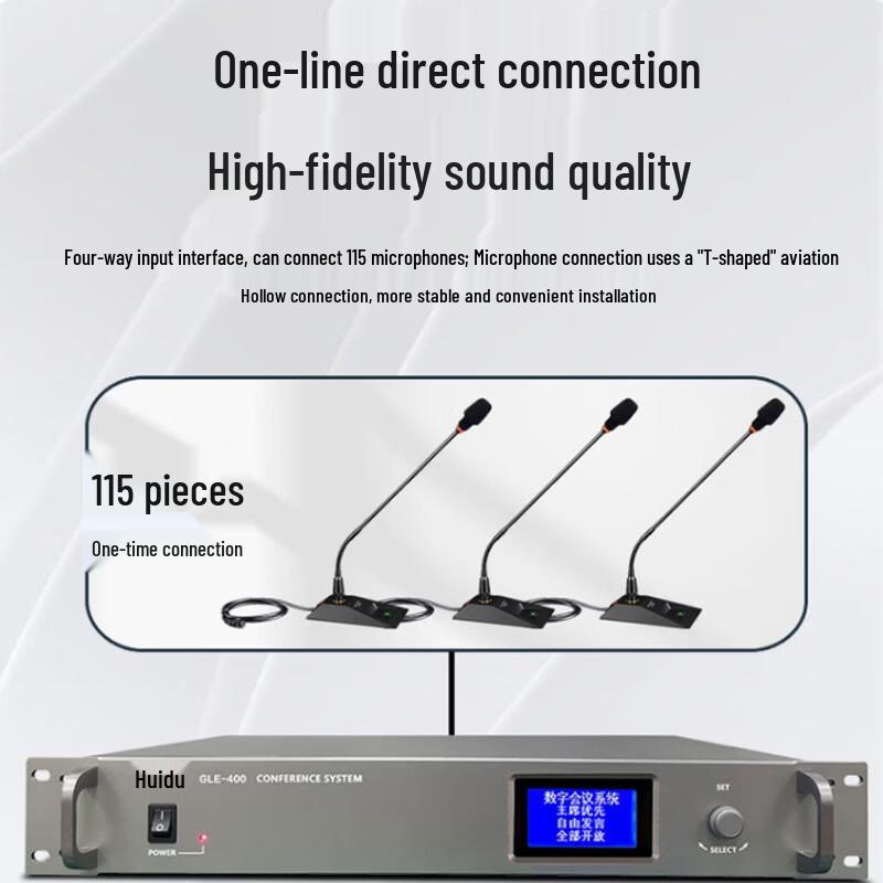 HuiDu GLE-400S Digital Conference System (CN Version)