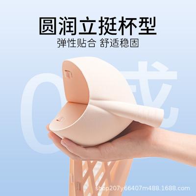 Summer Seamless Underwear Women Gather Small Breasts with Large External Expansion Chest Strapless Round Chest Comic Chest Bra