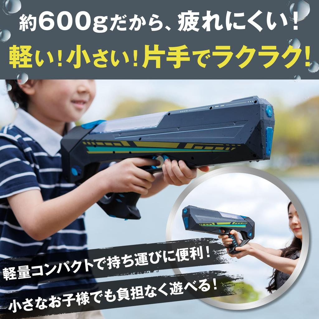 ASUYA ASW-700 MINI Electric Water Gun, Lightweight and Compact Design, Magazine-Operated, Hero Sentai Design, Easy for Kids To Hold, Fun for Parents