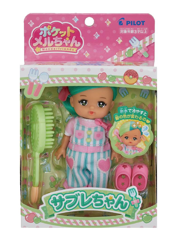 Pocket Doll 1851577 Green Mel-chan Sable-chan