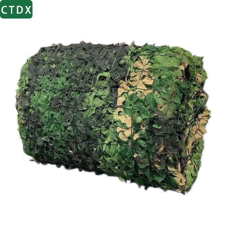 CTDX GWZ113 Vegetation Multi-Spectral Camouflage Net
