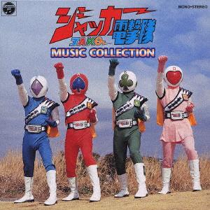 

CD ORIGINAL SOUNDTRACK ANIMEX ichi ni zero zero san hachi COCC72038 2003 Japan Obi Japanese Soundtracks