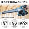 Makita UB144DRF Cordless with Battery and Charger Blower, 14.4V 3Ah,