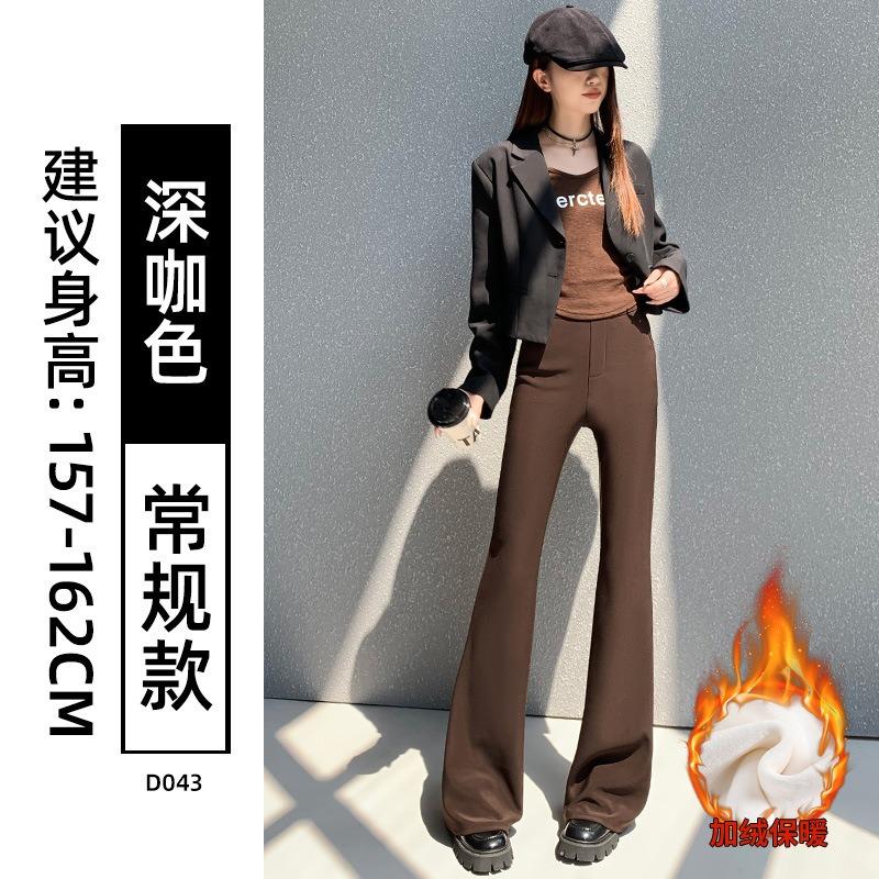 Slight Pants Women's New Autumn Small Drape Large Size Fat Mm Flared Pants Casual Horseshoe Pants