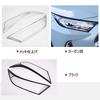 MEKOMEKO Toyota RAV4 50 Series Headlight Light Headlamp Front Headlight Decorative Exterior ABS Compatible with New RAV4 XA50 Series Garnish, Cover,