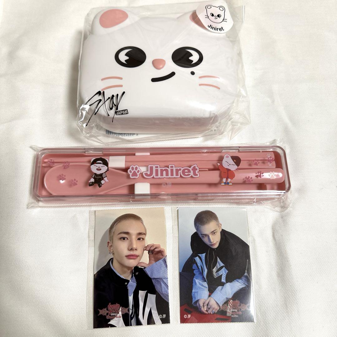 

[Б/У] SKZ Хёнджин SKZOO Мини Бокс Столовые приборы 2 Наклейки