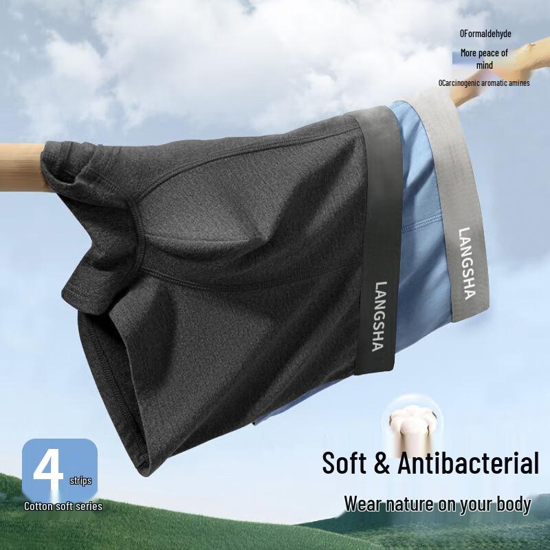 Langsha Men's Silk-Blend Antibacterial Boxer Briefs 4-Pack