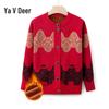 Yalu Women's Fleece-Lined Knitted Cardigan Sweater
