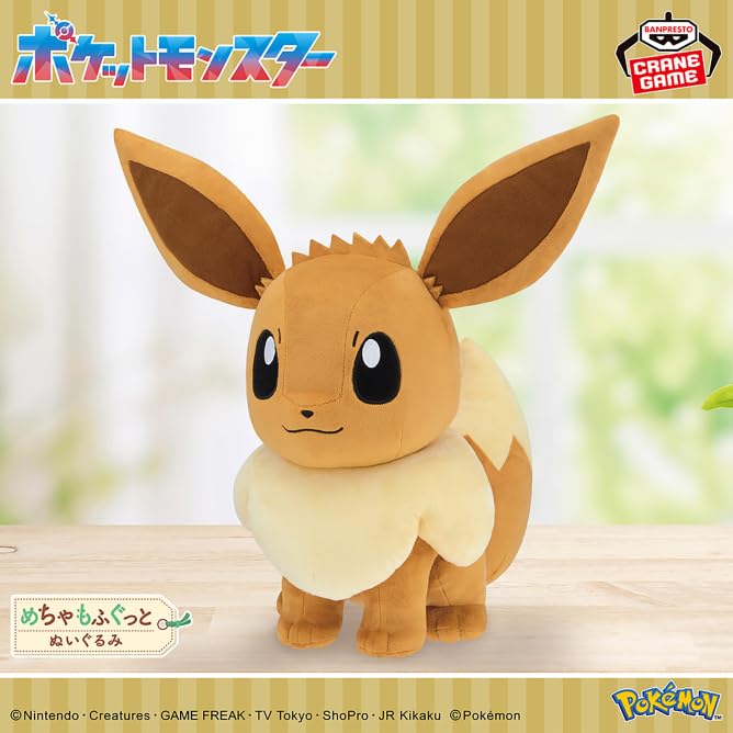 Pokémon Super Soft Plush Toy - Eevee - Approx. 39cm