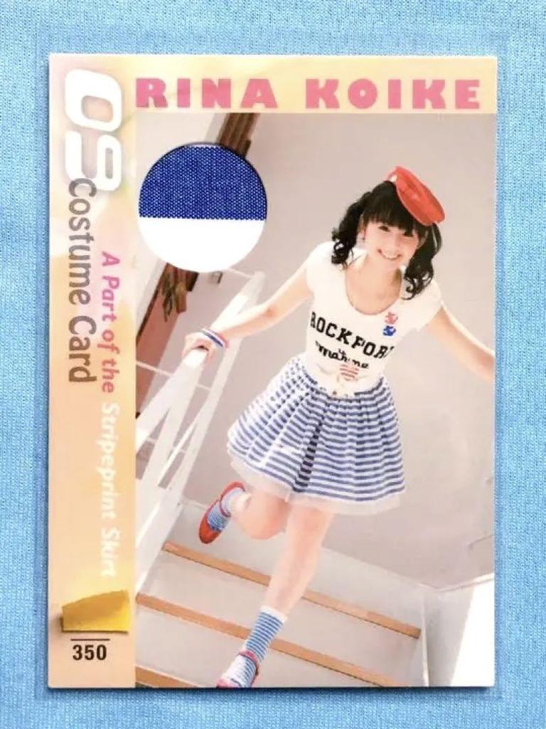 [USED] BOMB 2009 Rina Koike 2-Color Costume Card 09 Kamen Rider Kiva