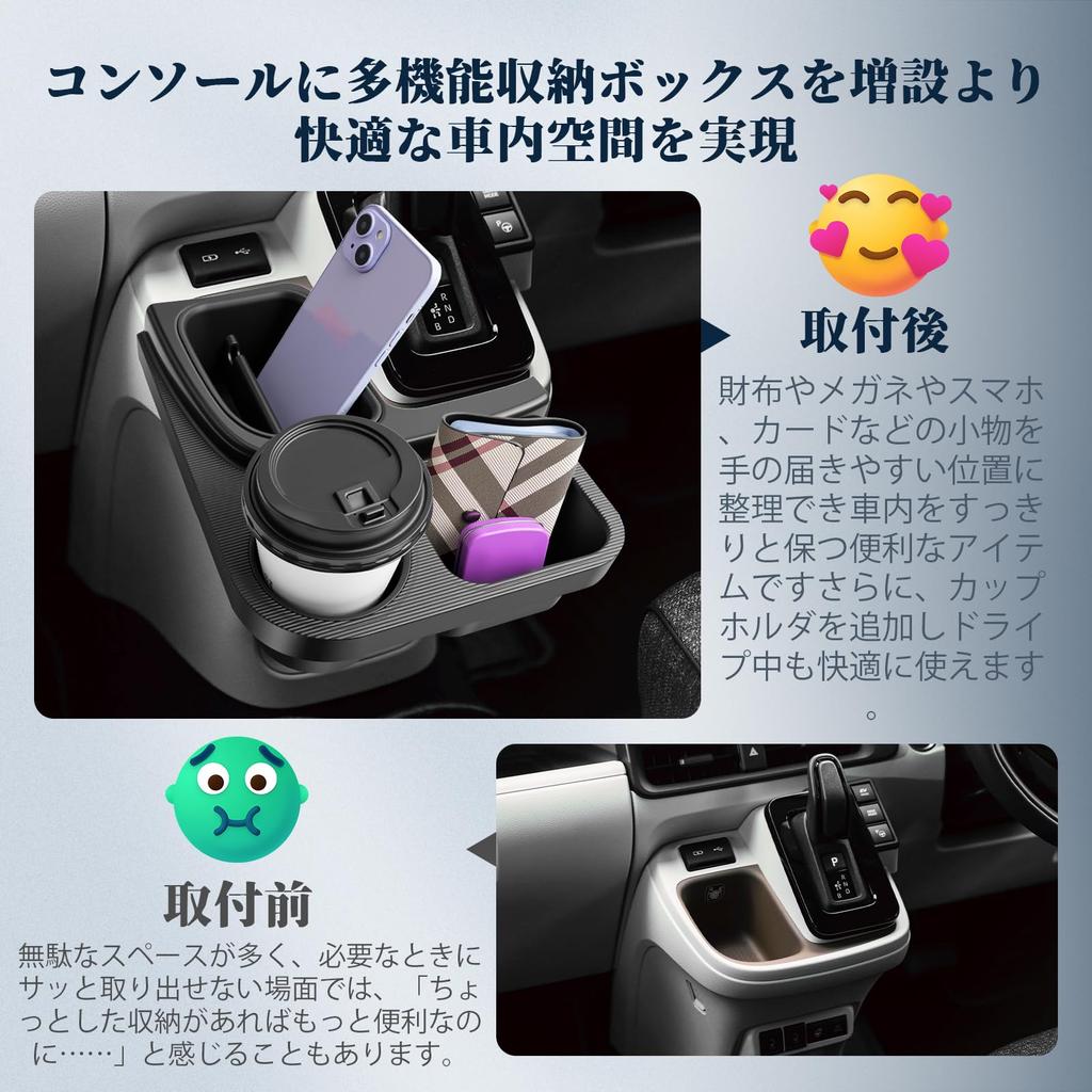 BIBIBO Toyota New Sienta 10 Series Console Box Shift Side Pocket for Storage and Accessory Storage Interior Rubber Mat Easy Sienta 10 Series