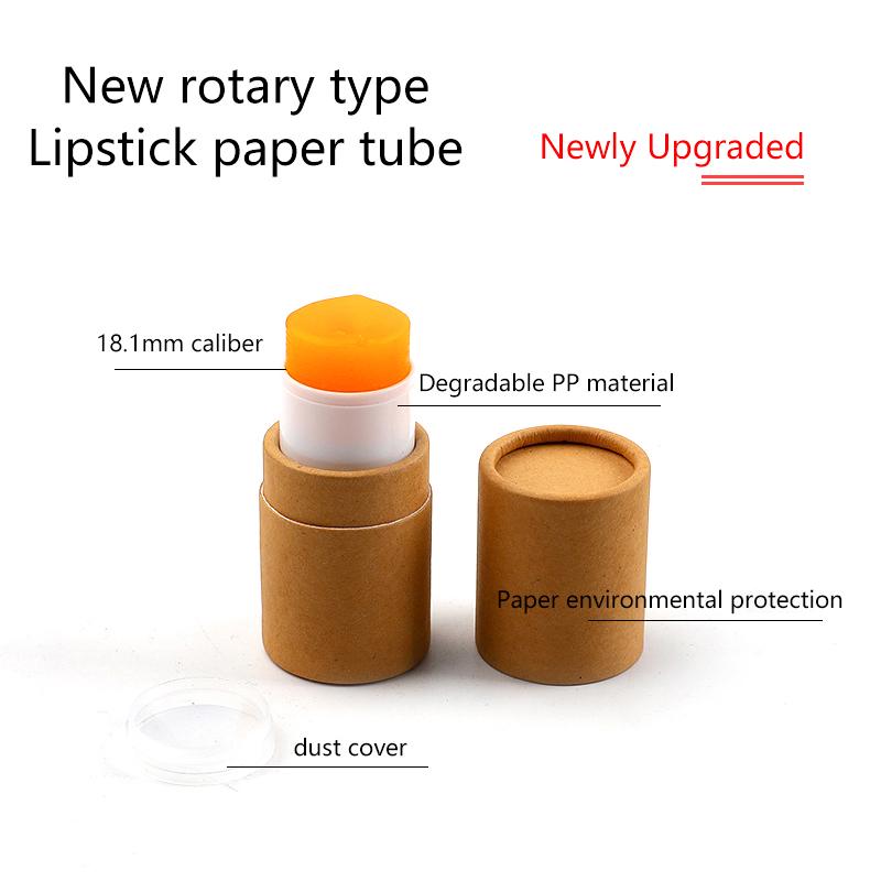 5G Kraft Paper Rotation Lipstick Tubes Biodegradable Cardboard Cosmetic Cylindrical Packaging Lip Balm Deodorant Container