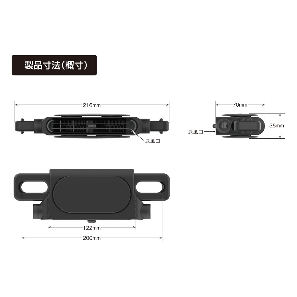 Tsuchiya Yac Car Interior Accessories Neck Wide Fan Slim DF65