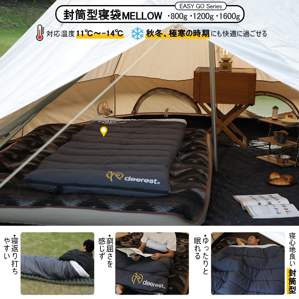 deerest Envelope Type Sleeping Bag MELLOW1600g Compatible with Synthetic Cotton Temperature GO Series Good Sleep Sleeping Bag Zipper Canopy Sleeping