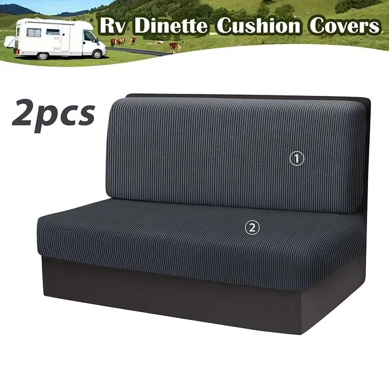 2pcs/set Striped RV Dinette Cushion Covers Stretch Splash Proof Camper Sofa Cover Removable Seat Covers Car Bench Backrest Cover