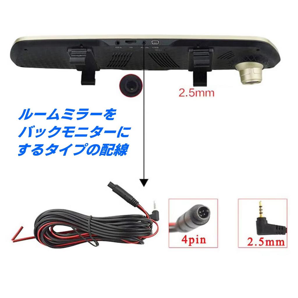 4-pole Stereo Mini Drive Recorder Back Monitor Cable Direction Change