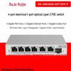 Ruijie Smart Managed PoE Network Switches