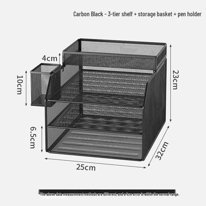

Desktop File Organizer Rack
