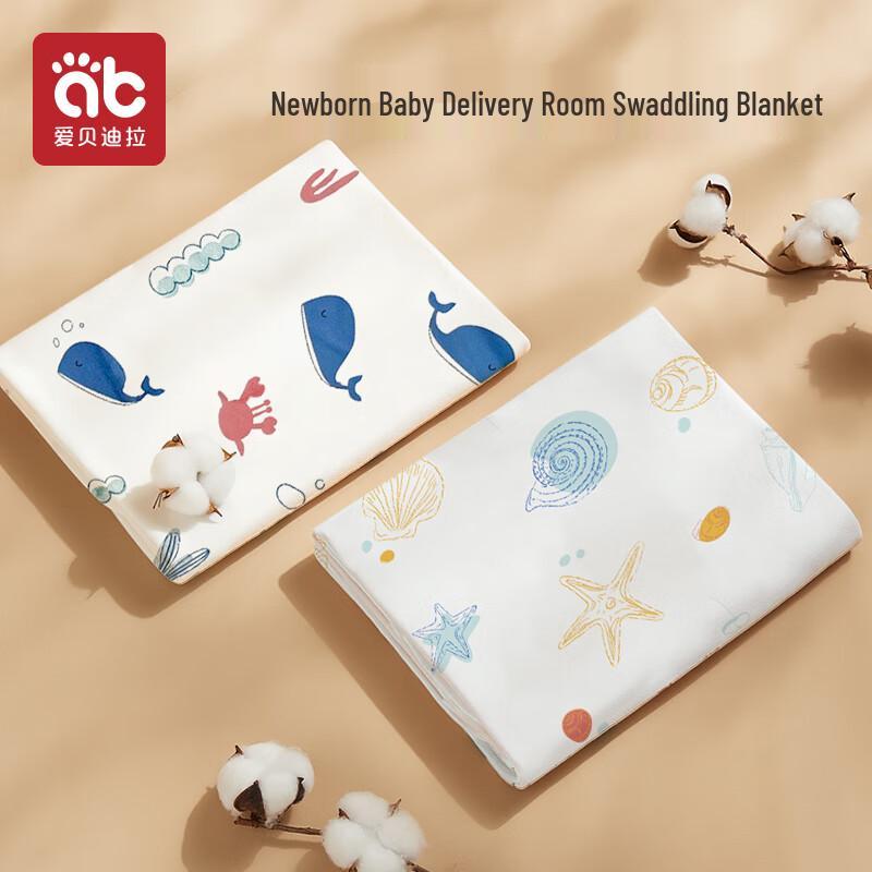 Aibeidila Newborn Pure Cotton Swaddle Wrap