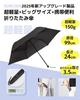 Konciwa Faltbarer Leichter Durchmesser Faltbar 6 Äußerer Super Wasser Faltbarer Wind Regulärer Schirm zum Tragen 365 Mini Verhindert den Regenschirm für die Regenzeit,