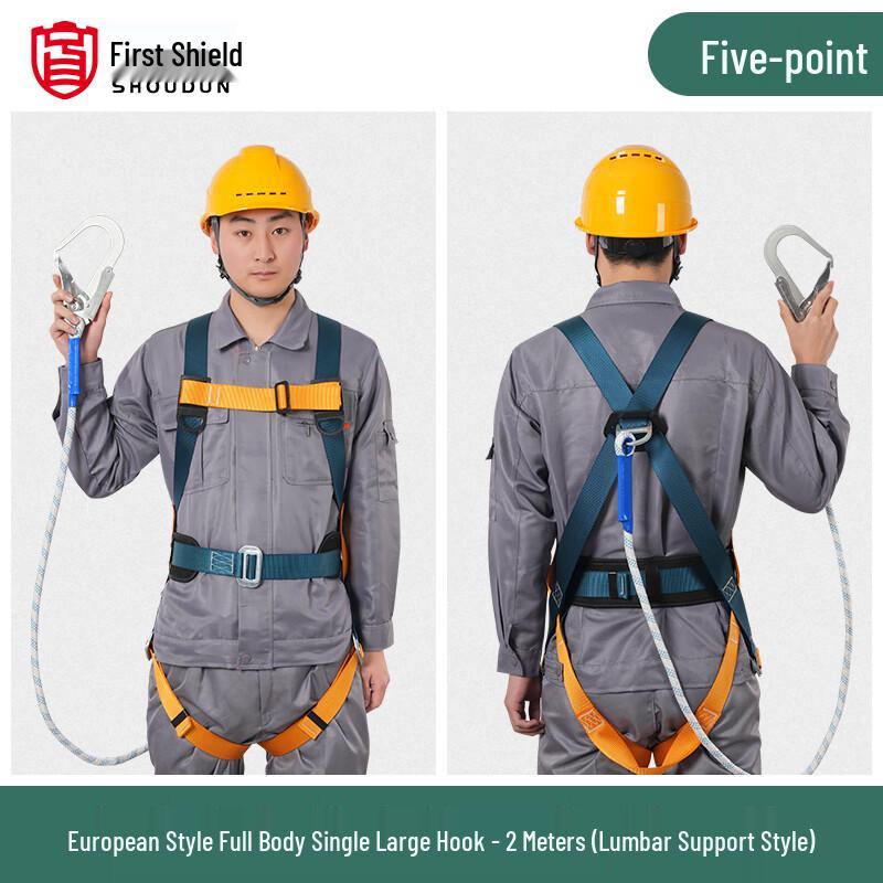 OLOMM 5-Point Safety Harness with Double U-Hook, 5M