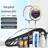 He Dawu Fashion Badminton Racket Set