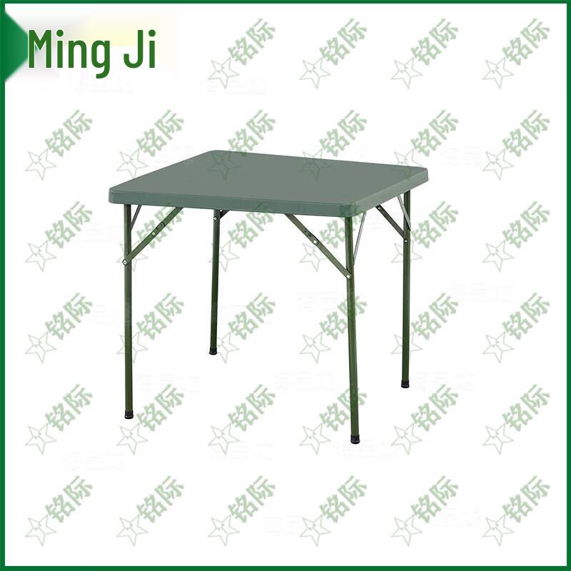 Mingji Portable Military Style Folding Tactical Tables and Chairs
