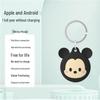 Children's and Elderly GPS Anti-Lost Tracker Keychain with Mobile Phone Tracking.