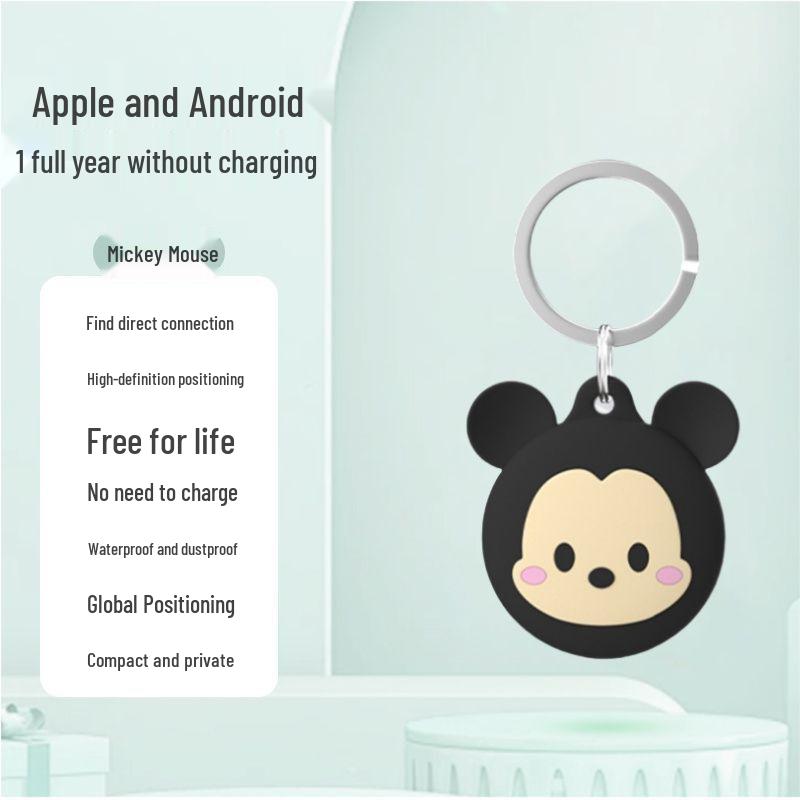 Children's and Elderly GPS Anti-Lost Tracker Keychain with Mobile Phone Tracking.