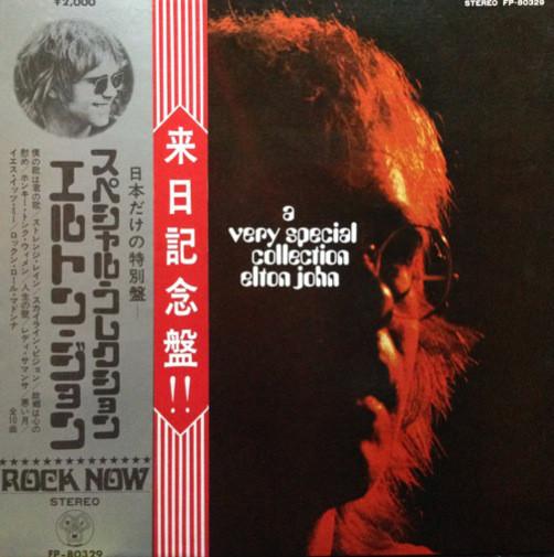 

LP Record ELTON JOHN - A Very Special Collection FP80329 DJM 1971 Japan Rock Used