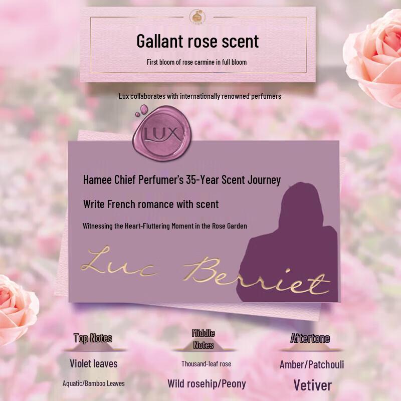 LUX Rose Fragrance Shampoo & Conditioner Set