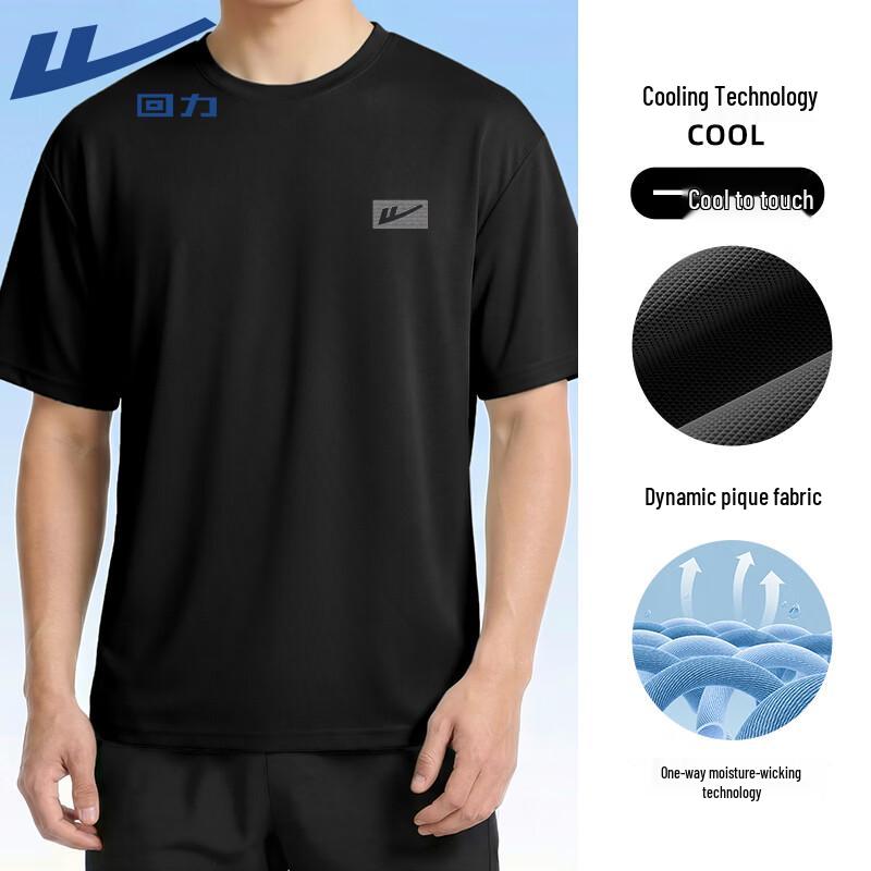 Warrior Ice-Feel Short Sleeve T-Shirt