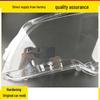 Transparent Headlight Cover for 2013-2014 Corolla - New Original Lampshade Housing