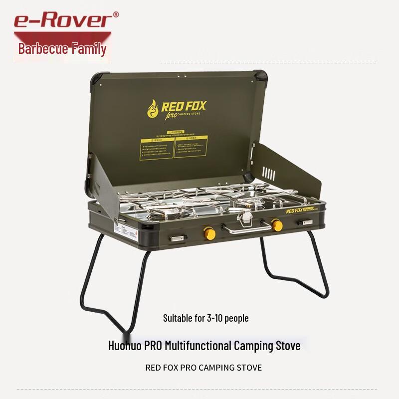 Fire Fox PRO Outdoor Camping Gas Stove