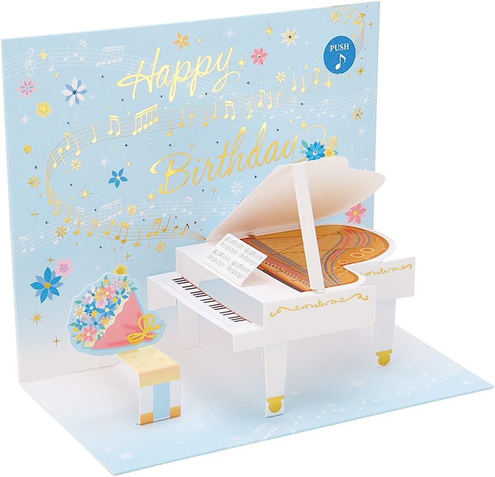 Sanrio Melodikort Hvitt piano JPME23-1 P 123
