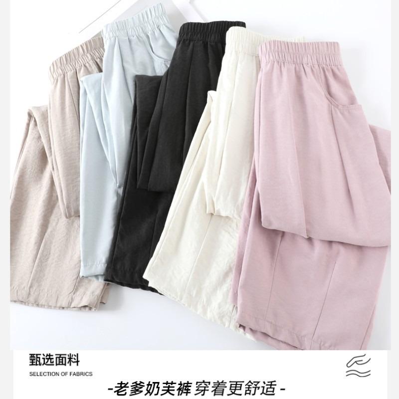 Milk husband pants women's Yamamoto small wide-leg pants summer thin drape casual ice silk grandma pants radish pants
