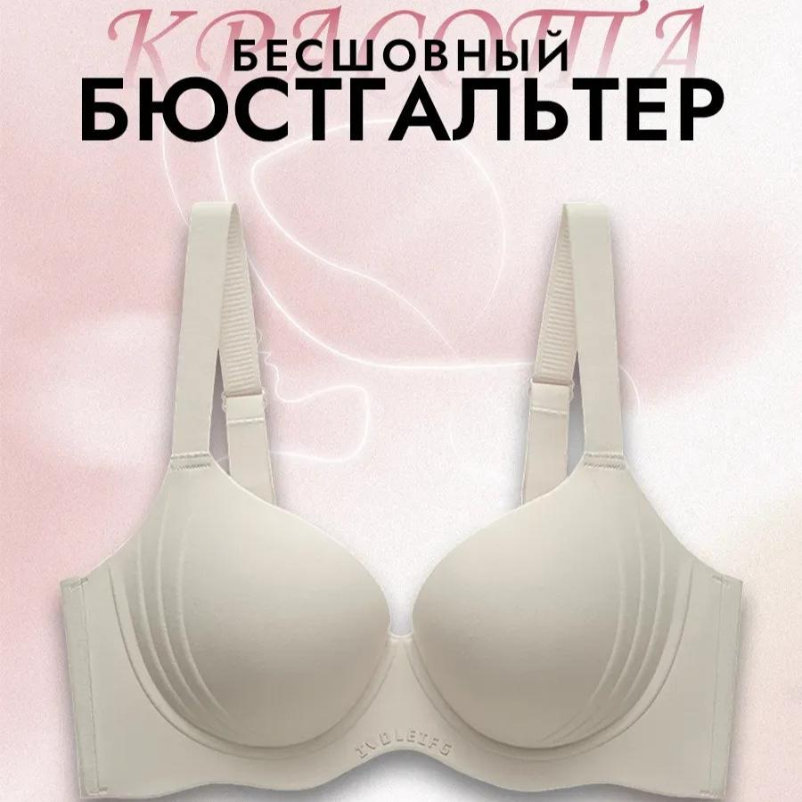 European and American Style Large Bust Size Breathable Seamless Bra with Underwire To Support and Prevent Sagging